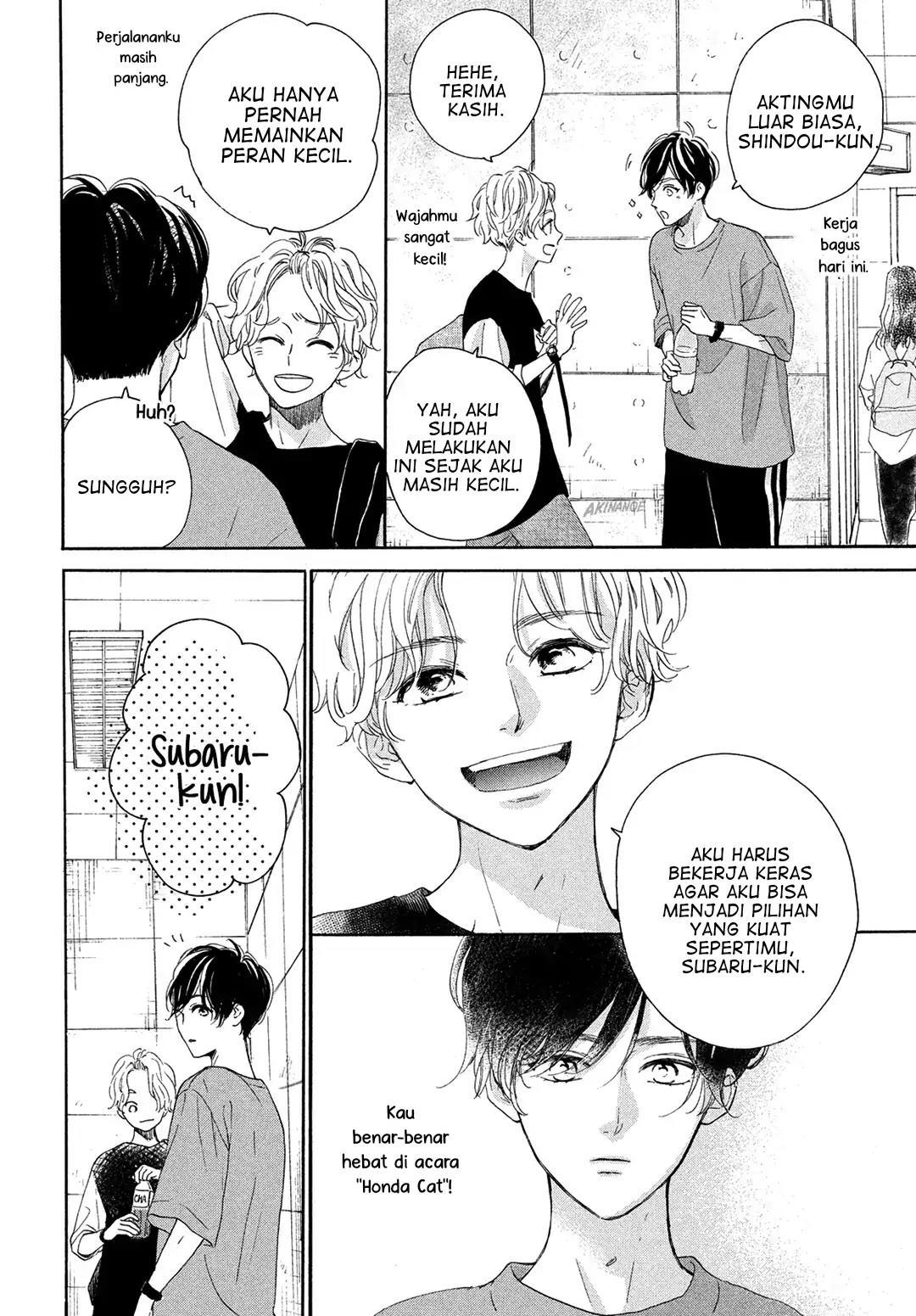Tonari no Stella Chapter 4 - Halaman 22