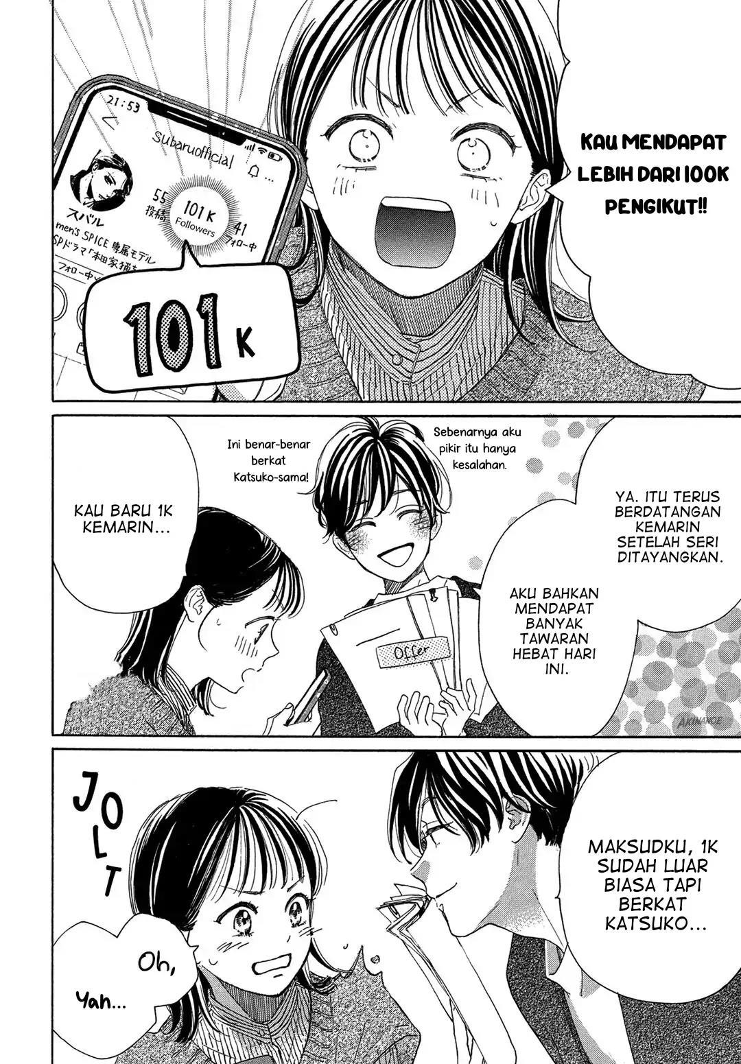 Tonari no Stella Chapter 3 - Halaman 14