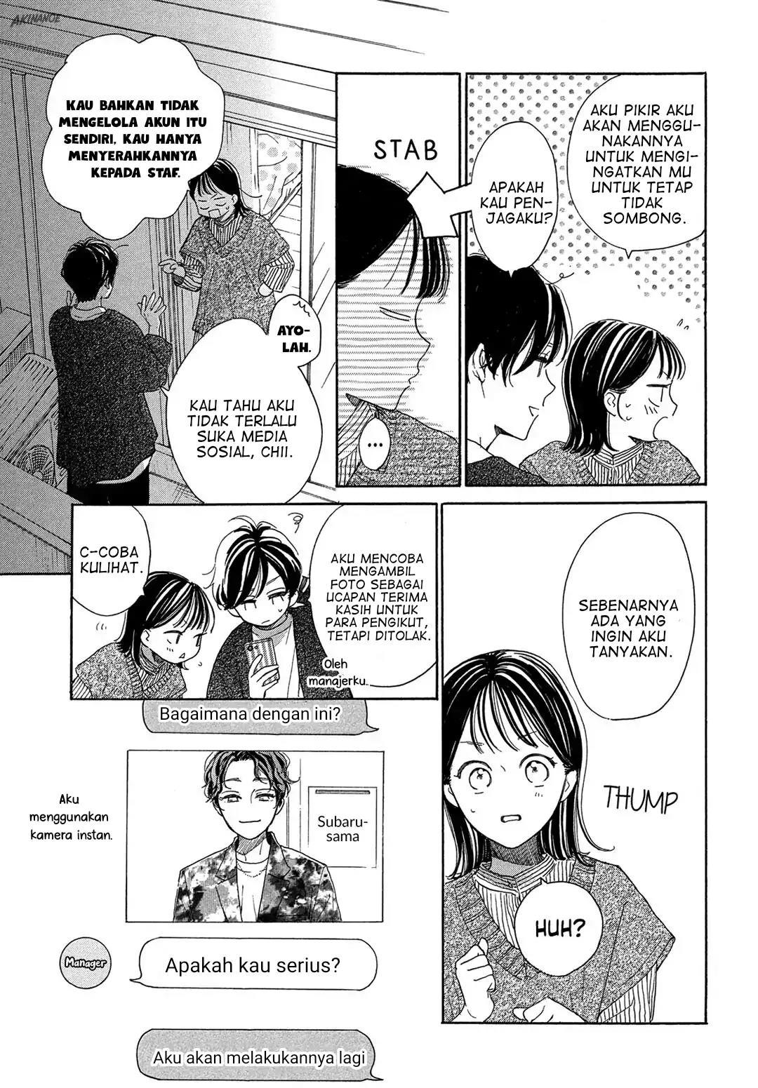Tonari no Stella Chapter 3 - Halaman 15