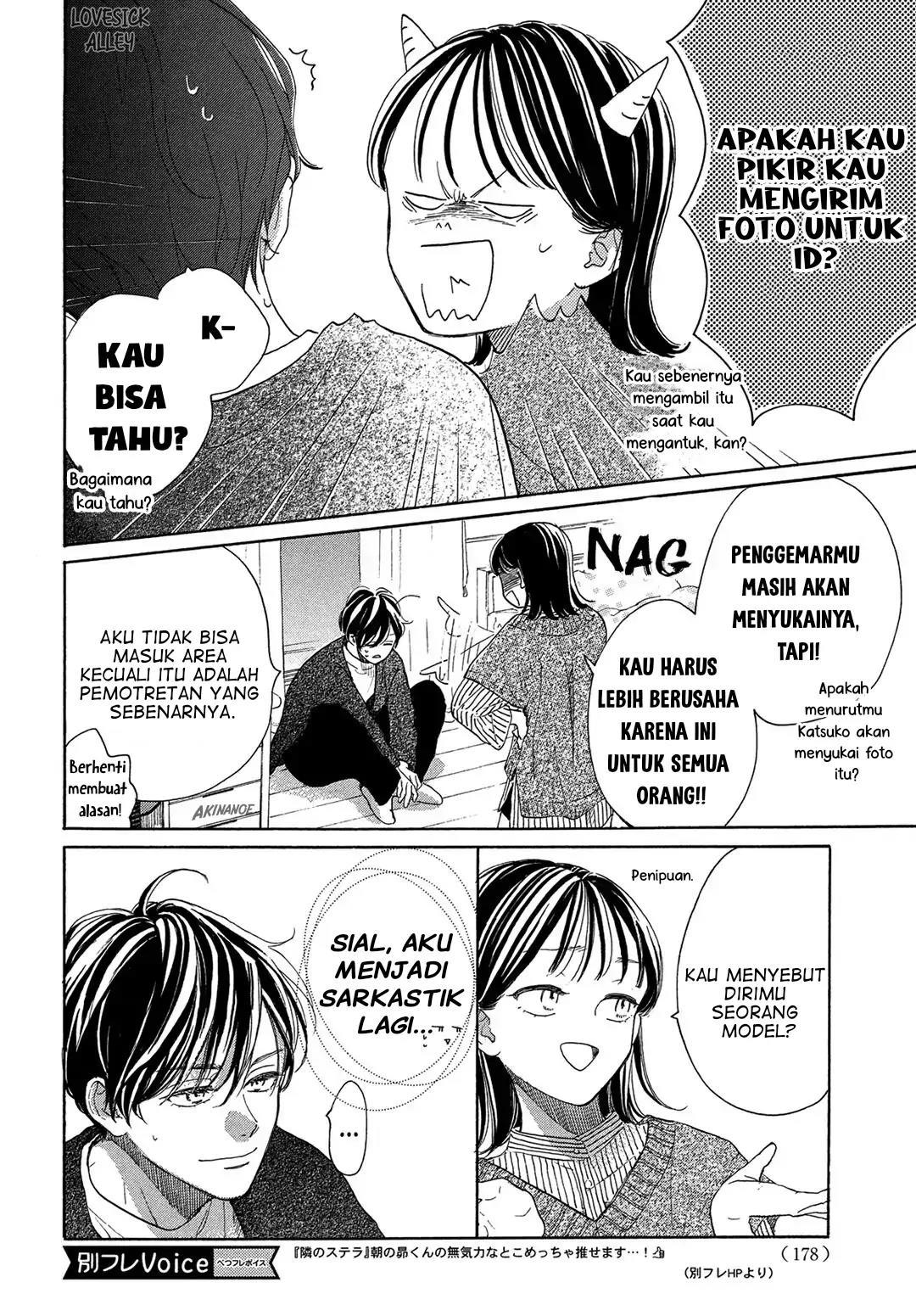 Tonari no Stella Chapter 3 - Halaman 16