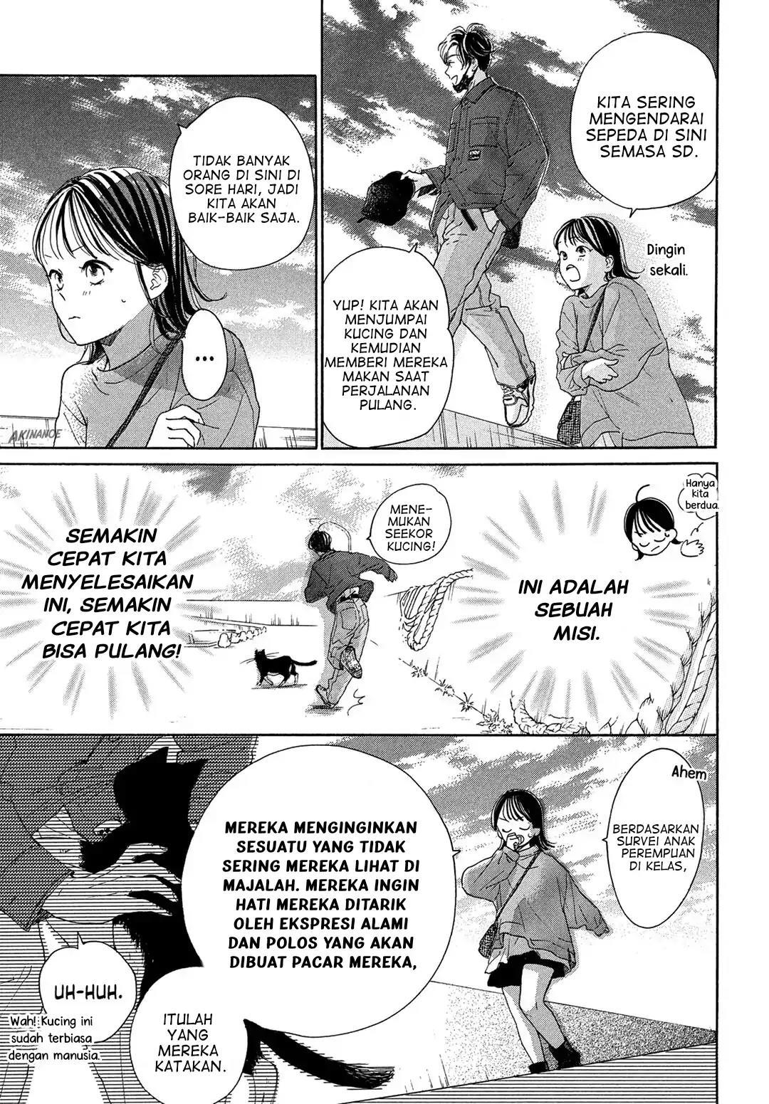Tonari no Stella Chapter 3 - Halaman 19