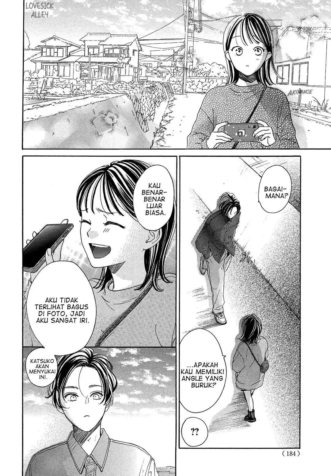 Tonari no Stella Chapter 3 - Halaman 22
