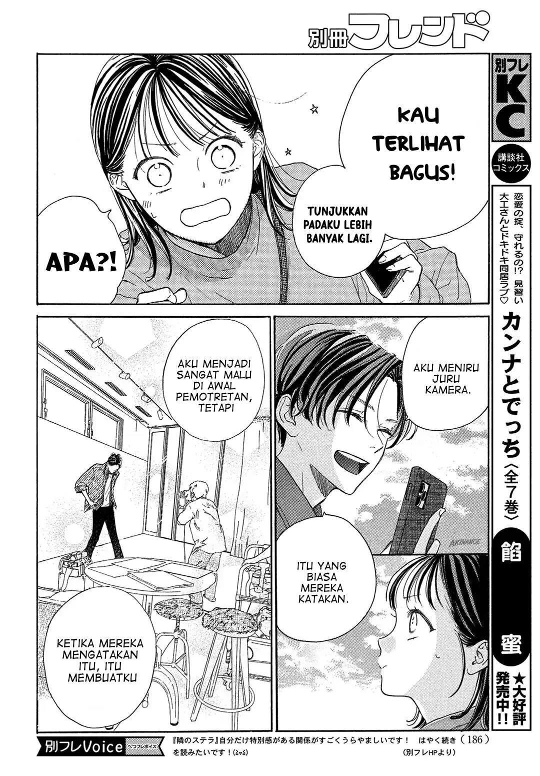 Tonari no Stella Chapter 3 - Halaman 24