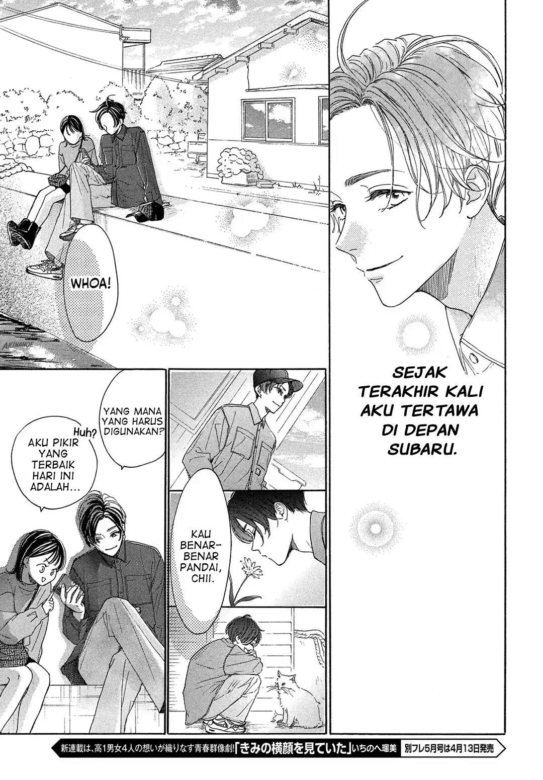 Tonari no Stella Chapter 3 - Halaman 29