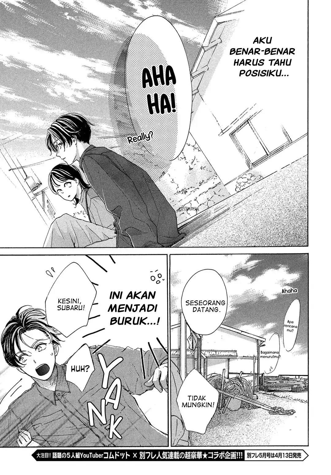 Tonari no Stella Chapter 3 - Halaman 33