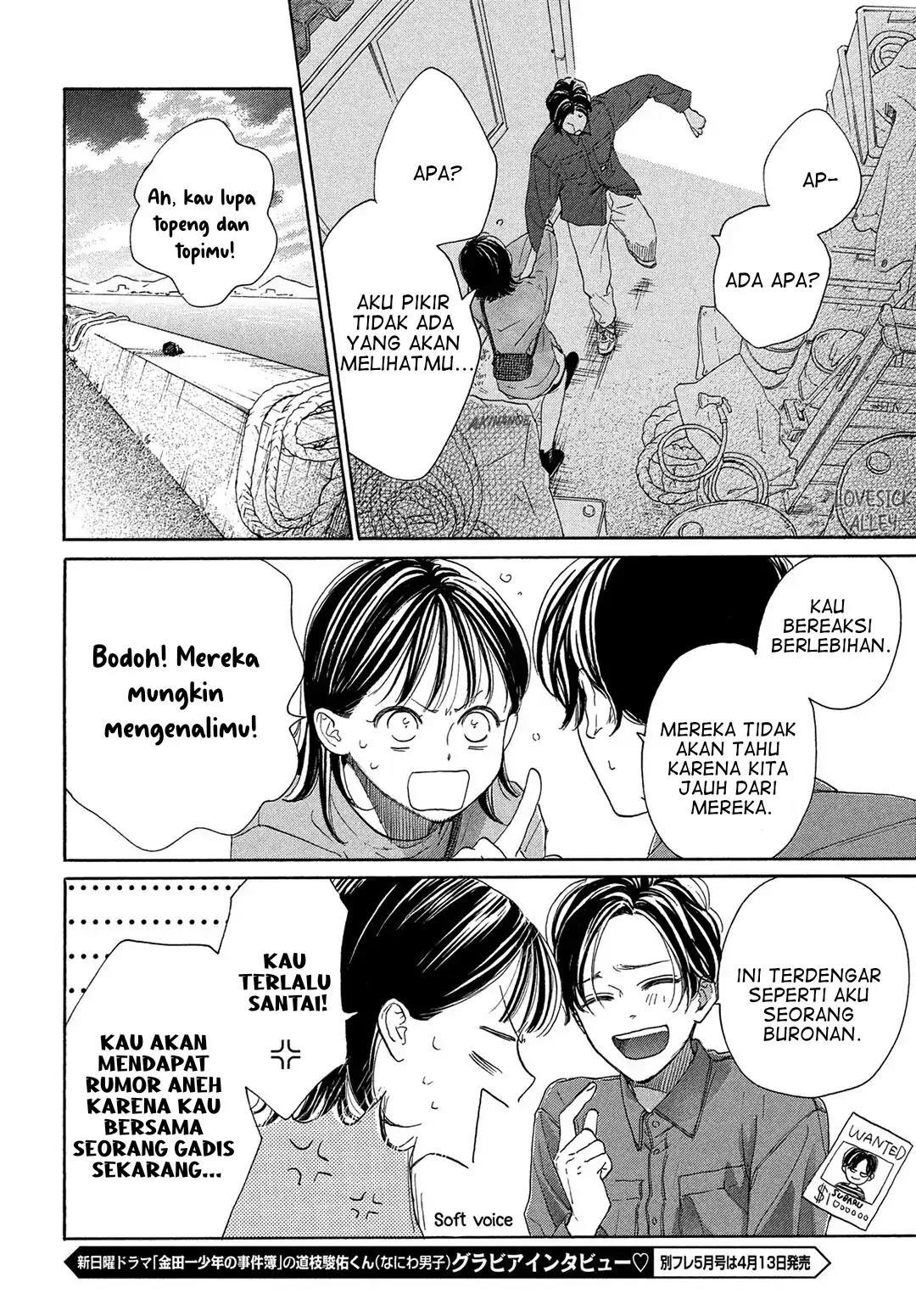 Tonari no Stella Chapter 3 - Halaman 34