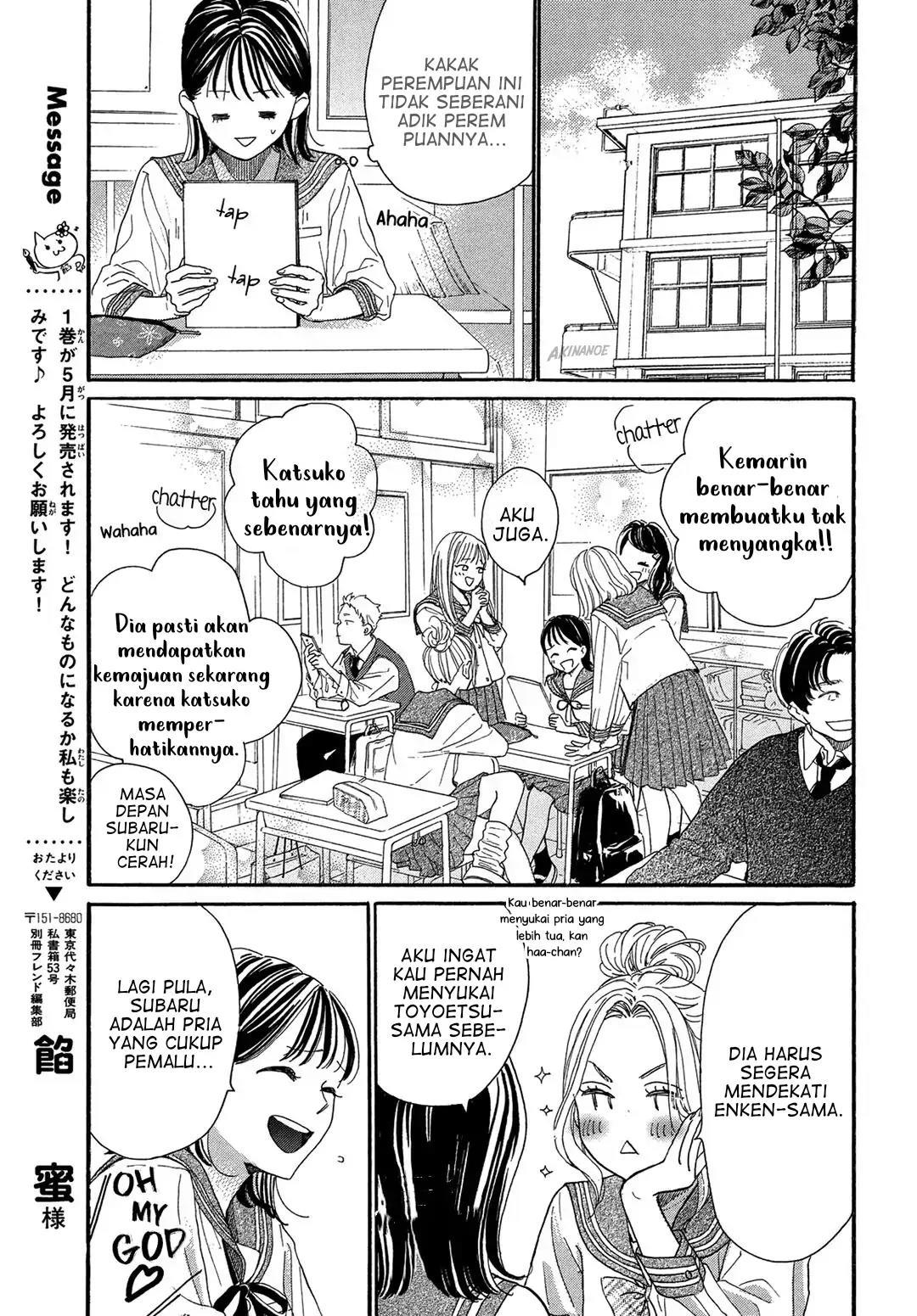 Tonari no Stella Chapter 3 - Halaman 7