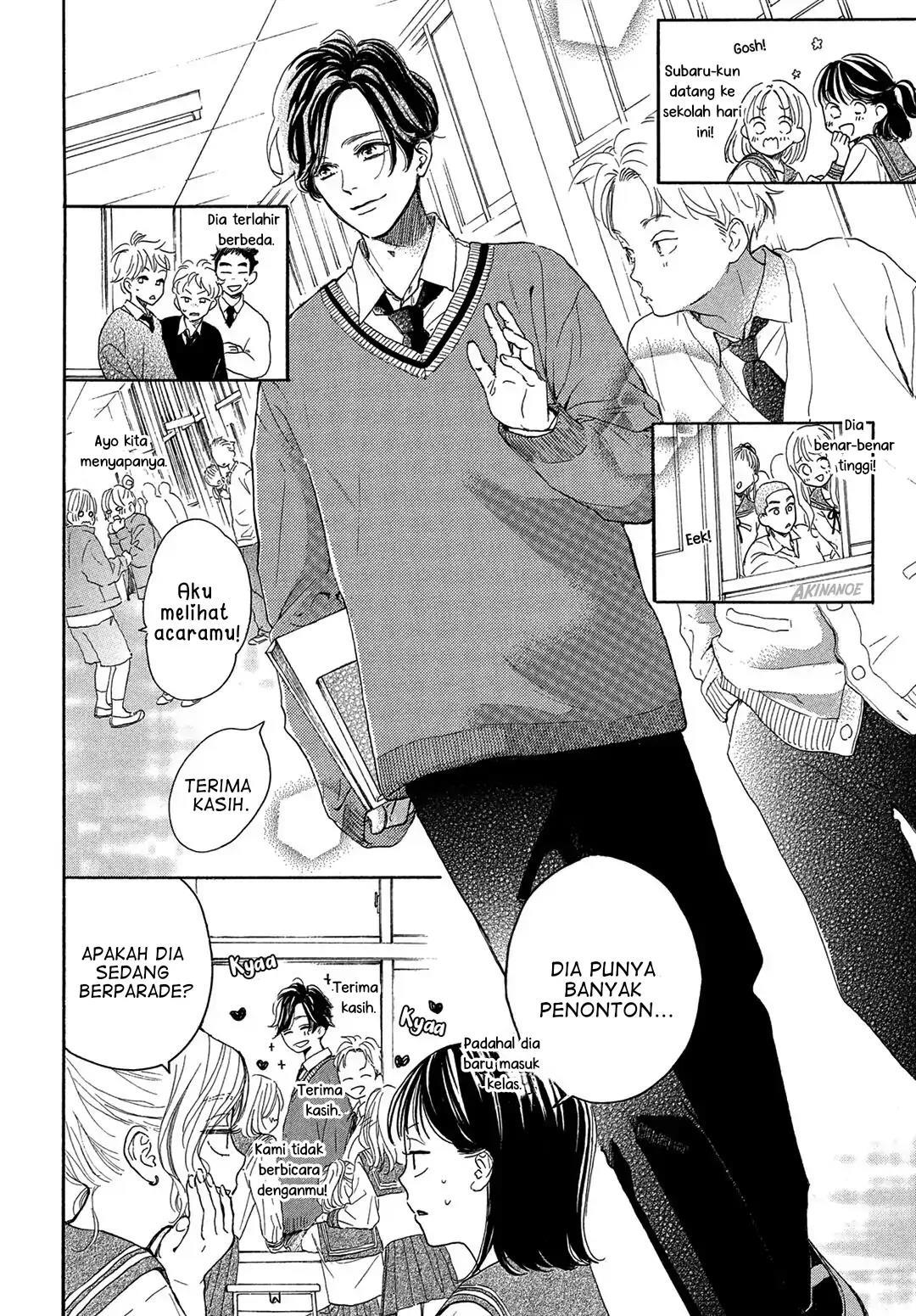 Tonari no Stella Chapter 2 - Halaman 12