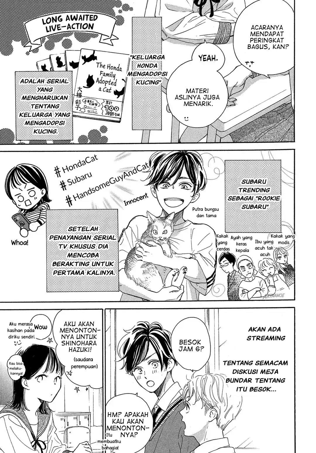 Tonari no Stella Chapter 2 - Halaman 13