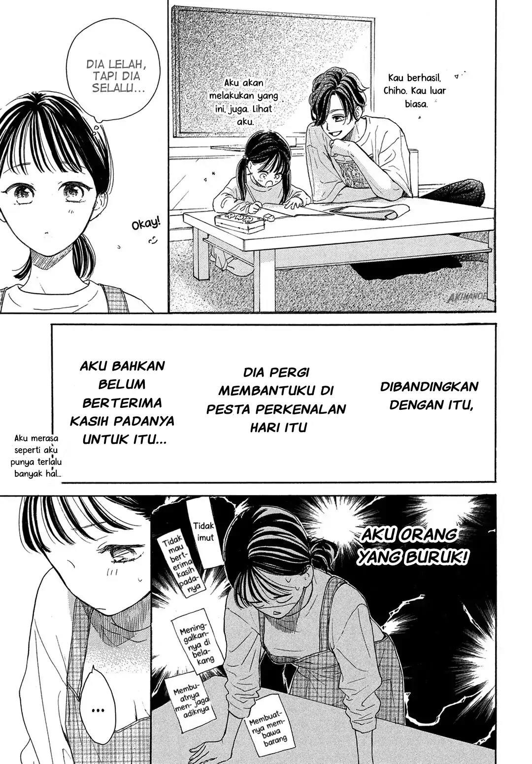 Tonari no Stella Chapter 2 - Halaman 25