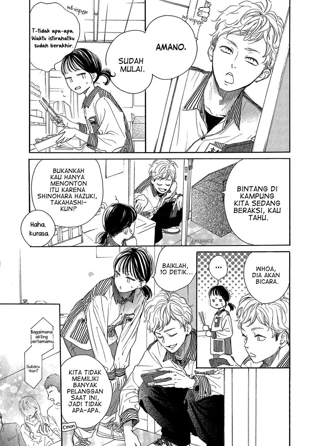 Tonari no Stella Chapter 2 - Halaman 29