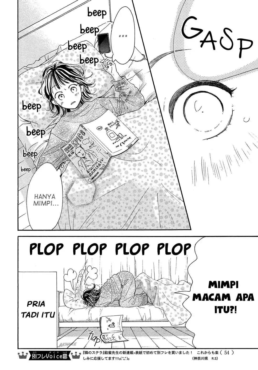 Tonari no Stella Chapter 2 - Halaman 6