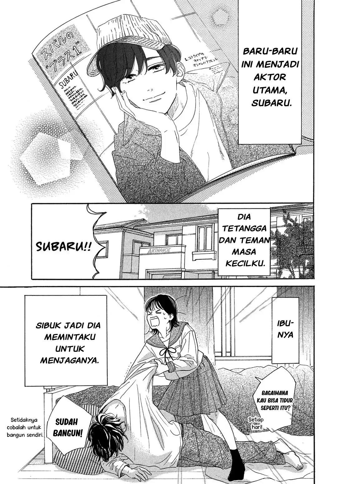 Tonari no Stella Chapter 2 - Halaman 7