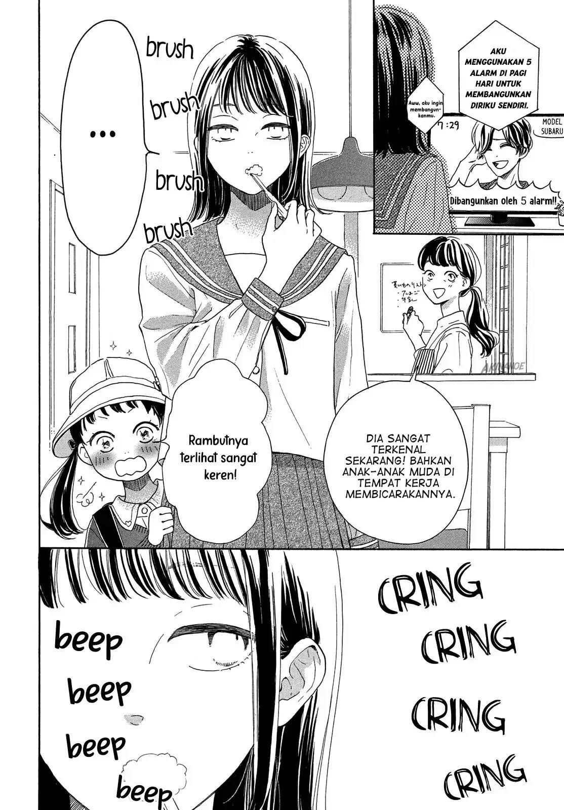 Tonari no Stella Chapter 1 - Halaman 12