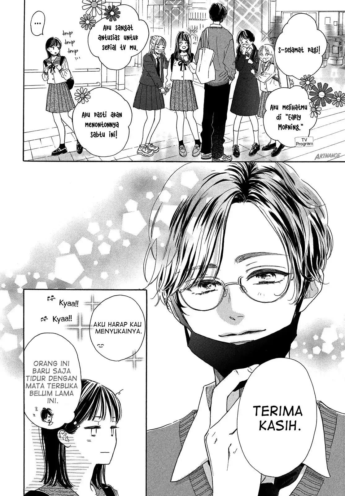 Tonari no Stella Chapter 1 - Halaman 18