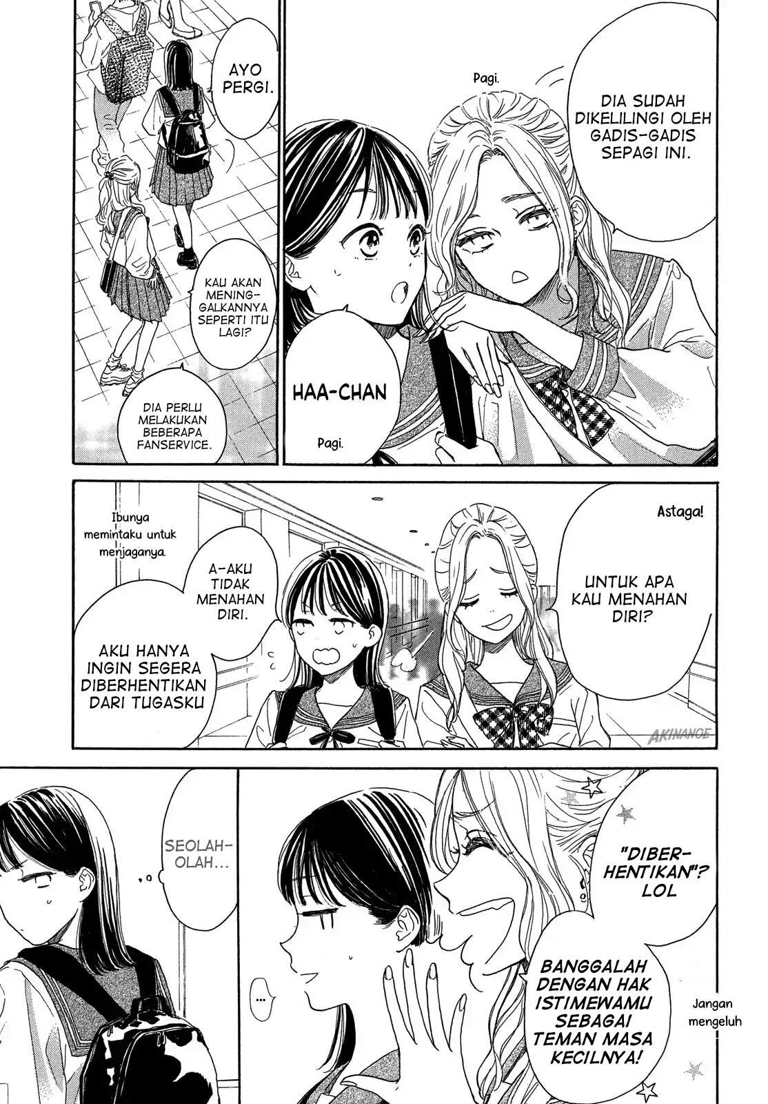 Tonari no Stella Chapter 1 - Halaman 19