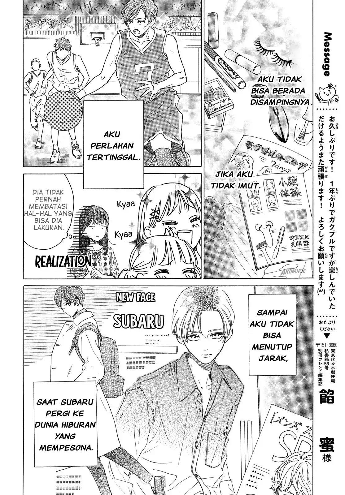 Tonari no Stella Chapter 1 - Halaman 24