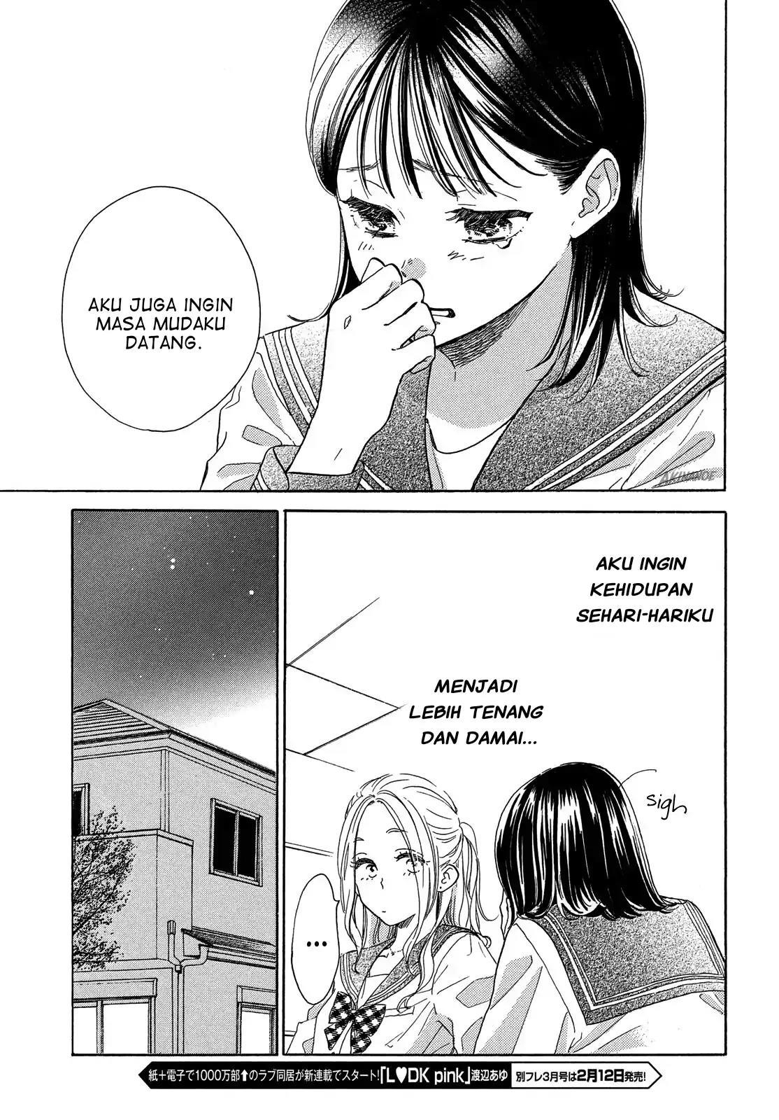 Tonari no Stella Chapter 1 - Halaman 27