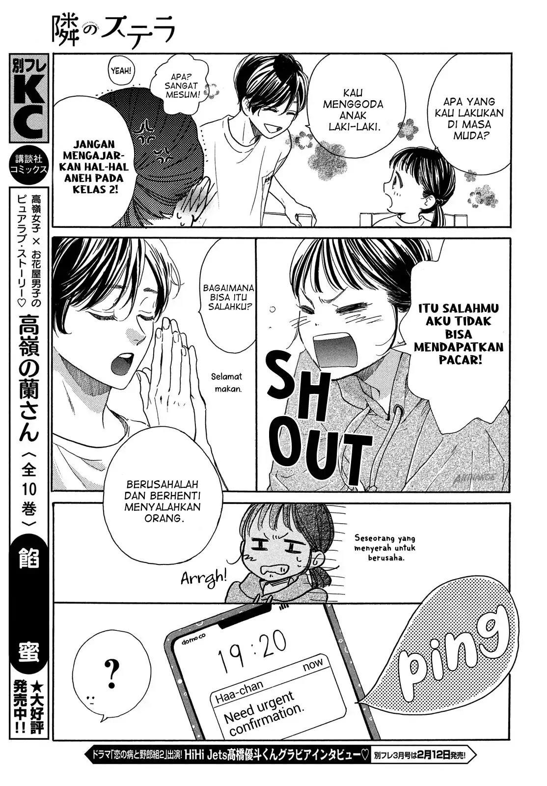 Tonari no Stella Chapter 1 - Halaman 31