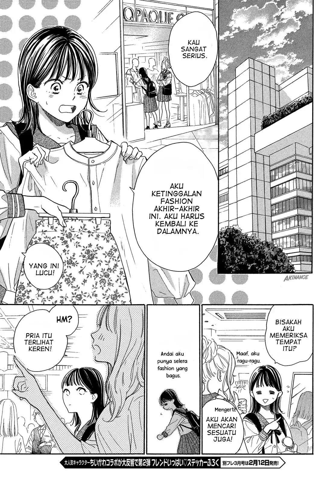 Tonari no Stella Chapter 1 - Halaman 33