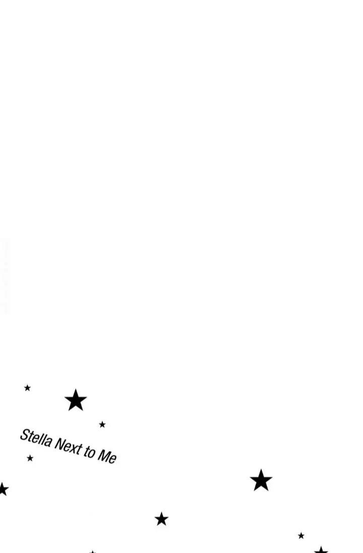 Tonari no Stella Chapter 1 - Halaman 7