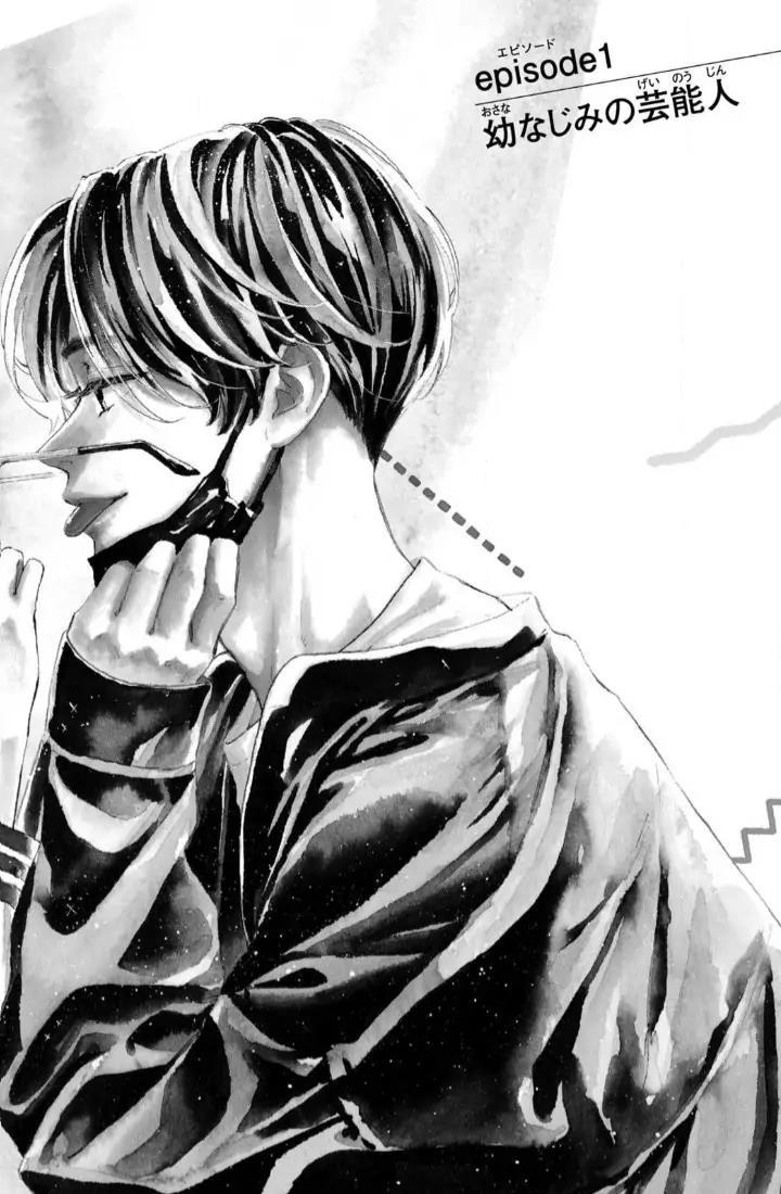 Tonari no Stella Chapter 1 - Halaman 8