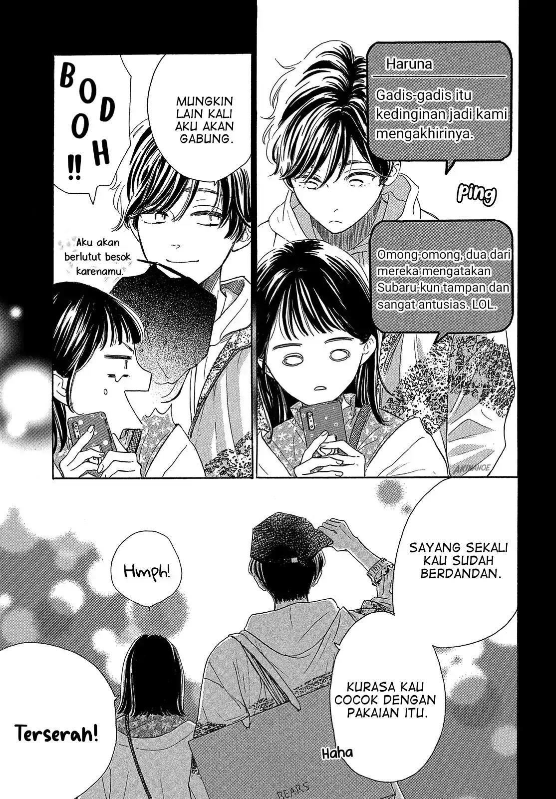 Tonari no Stella Chapter 1 - Halaman 76