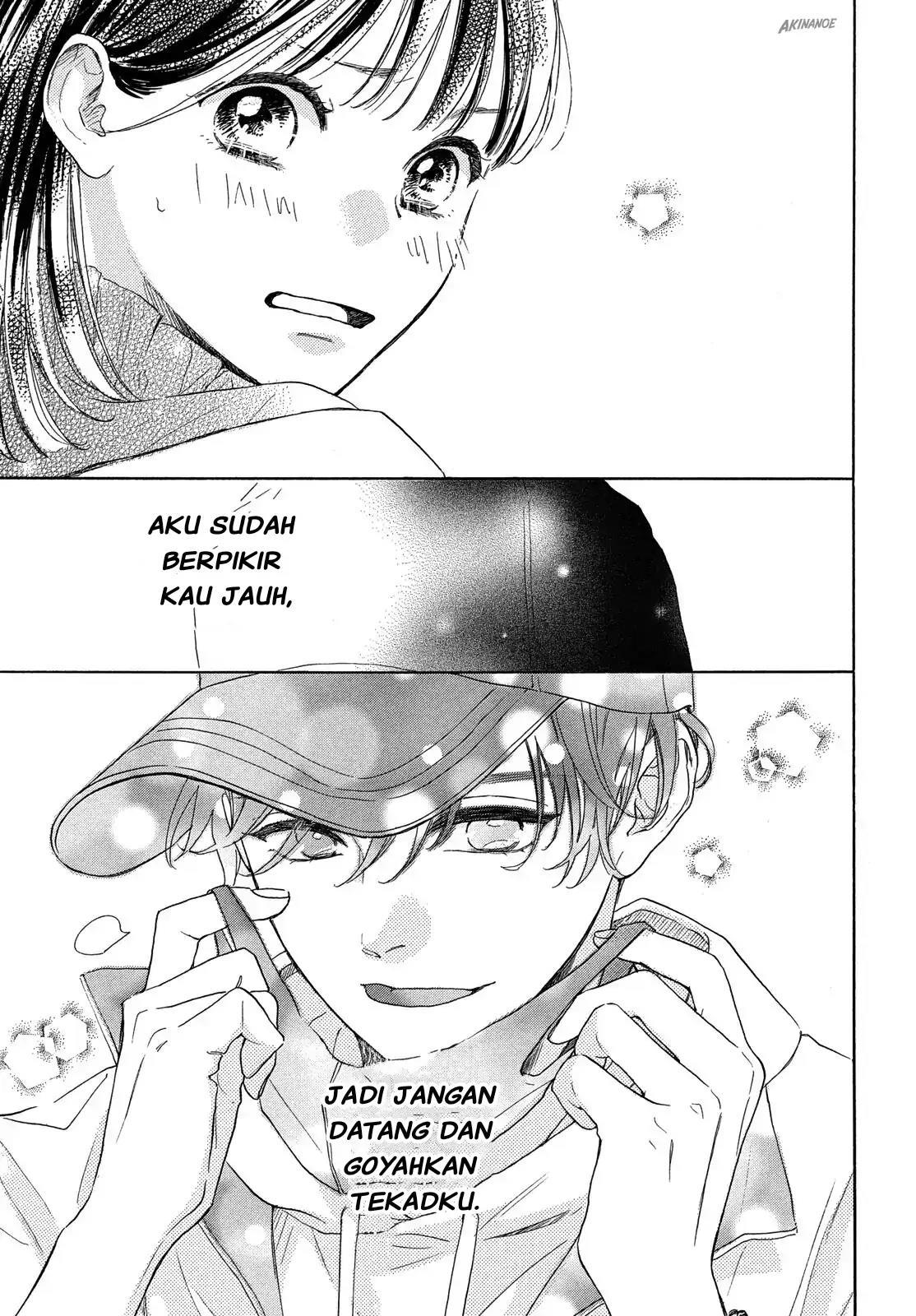 Tonari no Stella Chapter 1 - Halaman 78