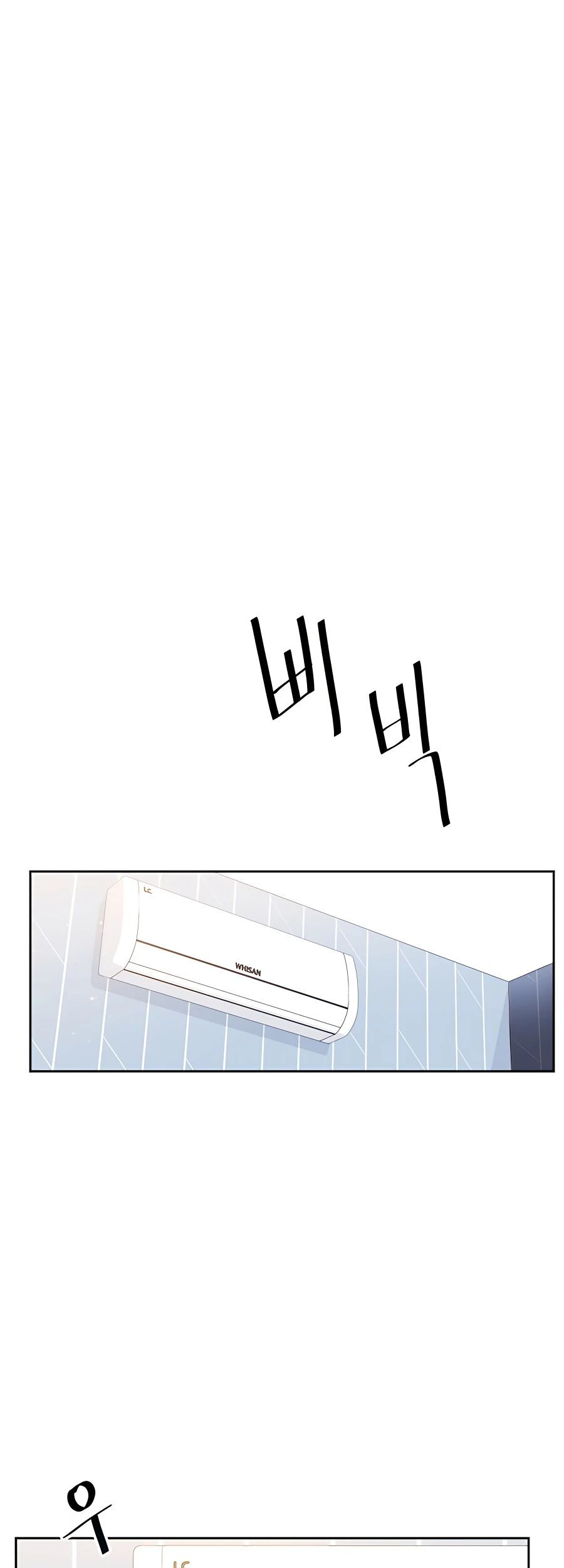 Manhwa I’ll Resign and Have a Fresh Start in This World Chapter 01 gambar 2