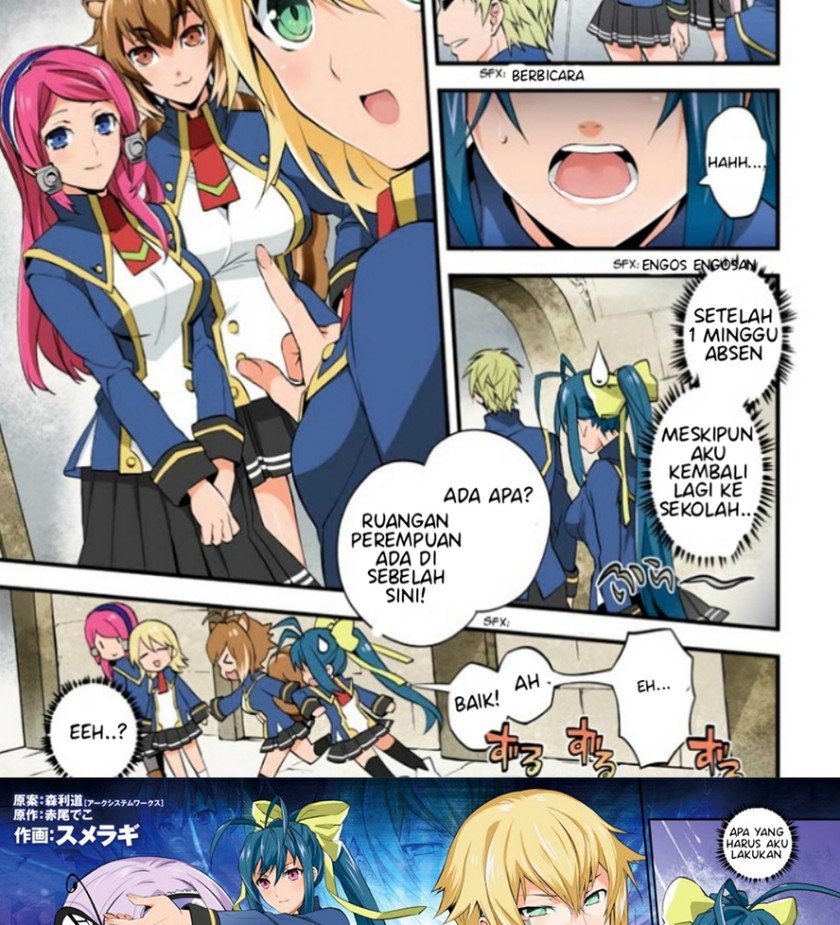 Manga BlazBlue – Remix Heart Chapter 1 gambar 2