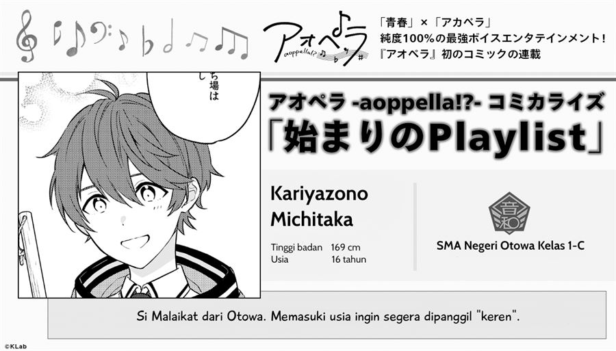 Komik -Aoppella!?- Hajimari no Playlist Chapter 4.5 gambar 1
