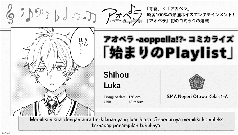 -Aoppella!?- Hajimari no Playlist Chapter 4.5 - Halaman 2