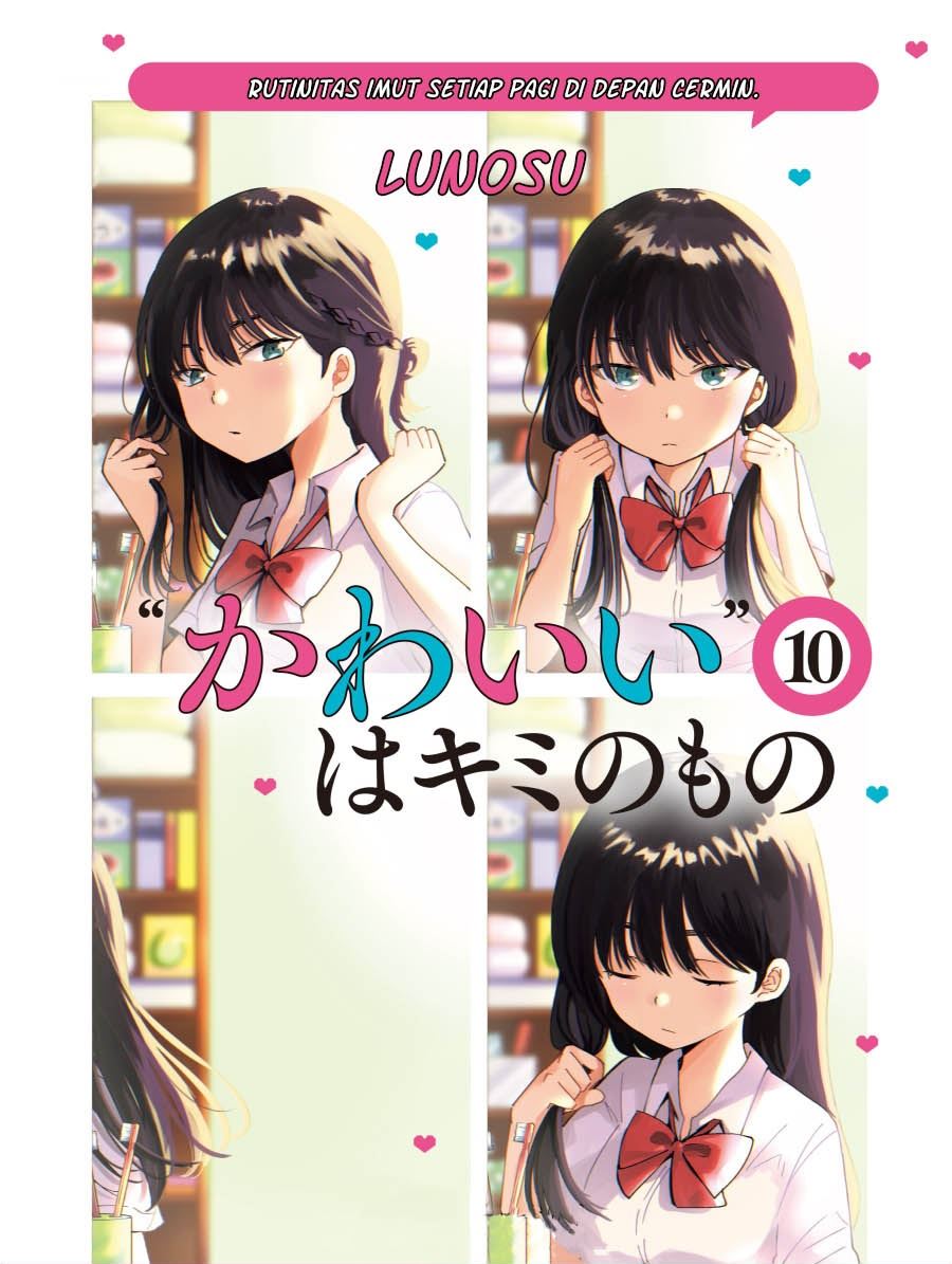 Komik “Kawaii” wa Kimi no mono Chapter 10 gambar 1