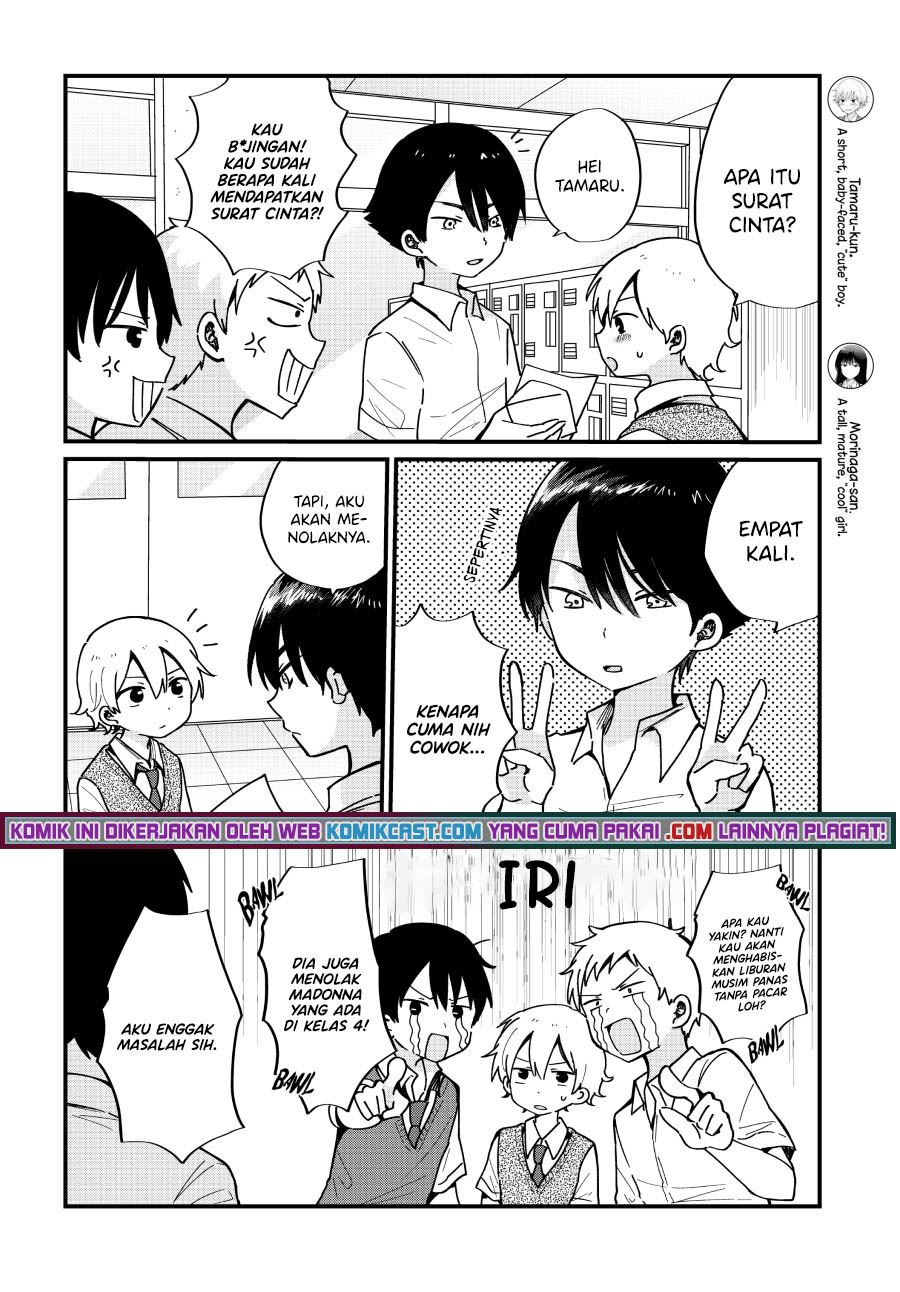 “Kawaii” wa Kimi no mono Chapter 9 - Halaman 2