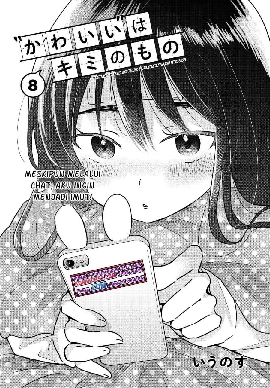 Komik “Kawaii” wa Kimi no mono Chapter 8 gambar 1