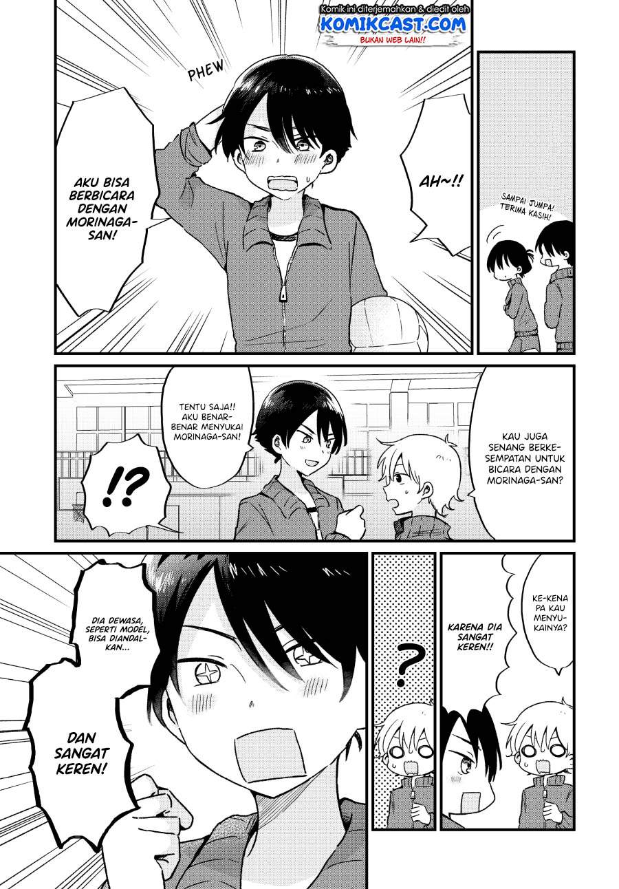 “Kawaii” wa Kimi no mono Chapter 5 - Halaman 5