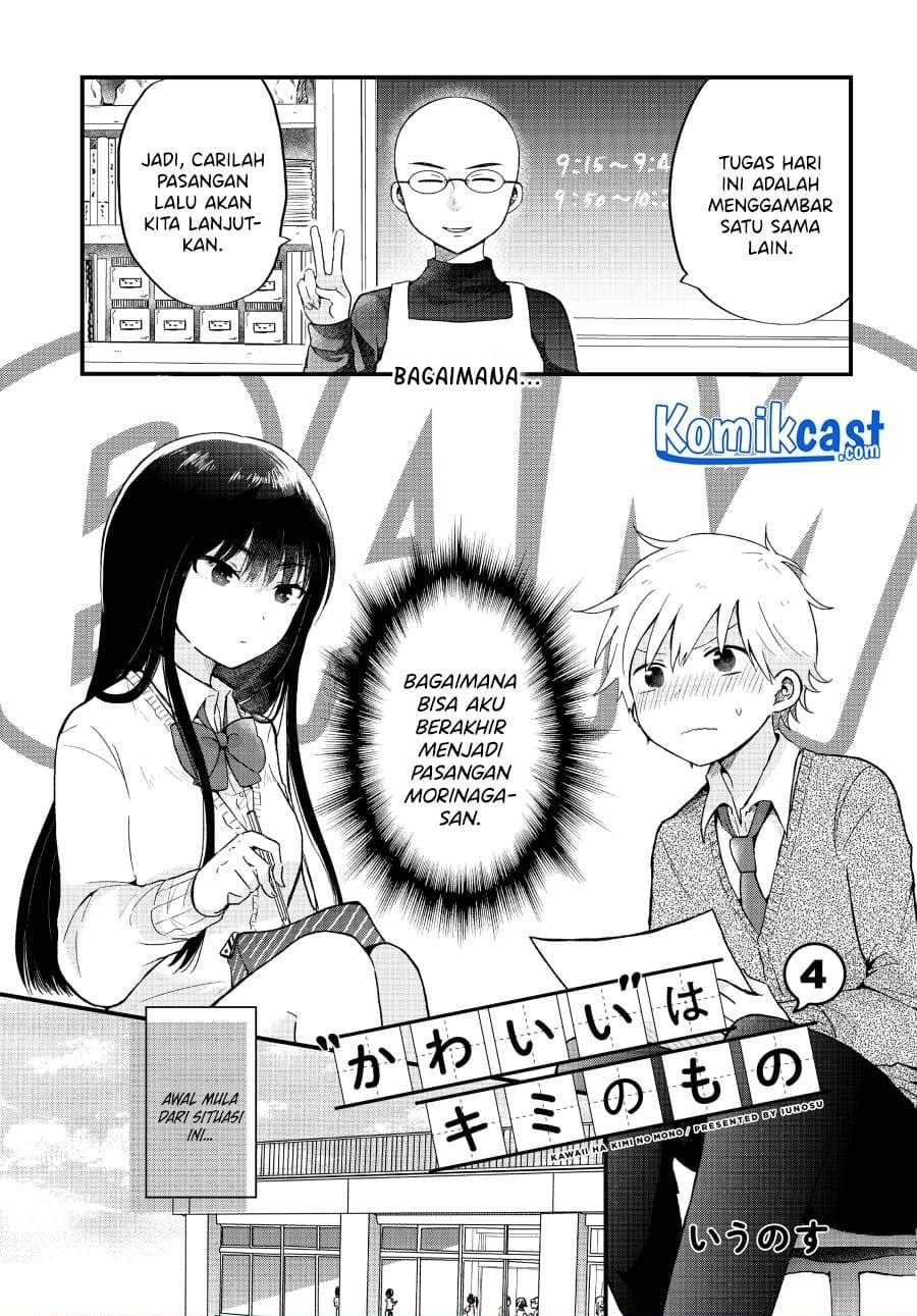 Komik “Kawaii” wa Kimi no mono Chapter 4 gambar 1