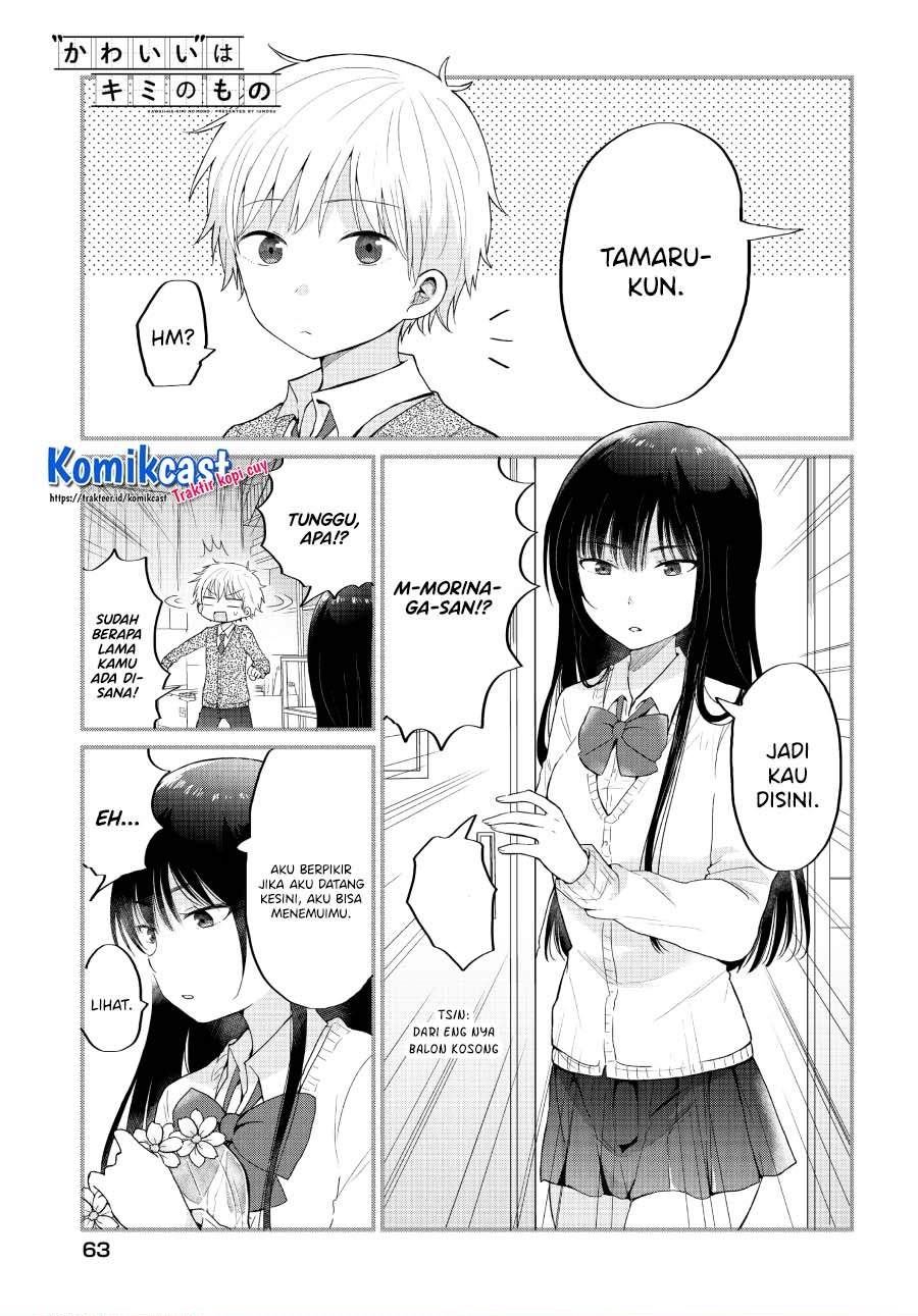 Komik “Kawaii” wa Kimi no mono Chapter 3 gambar 1