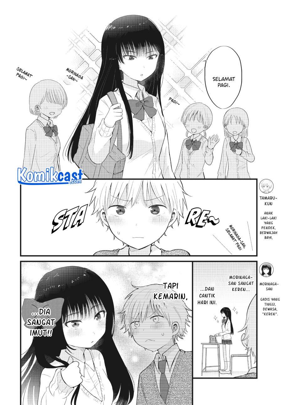 “Kawaii” wa Kimi no mono Chapter 2 - Halaman 2