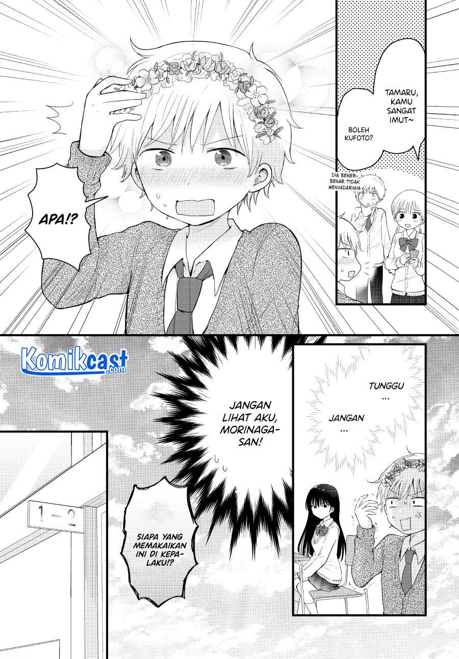“Kawaii” wa Kimi no mono Chapter 2 - Halaman 5
