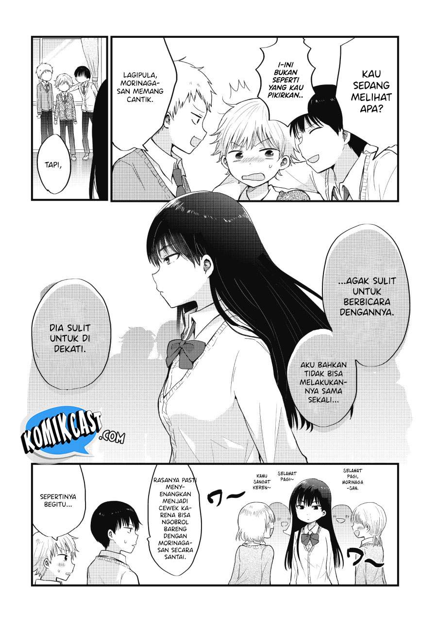 “Kawaii” wa Kimi no mono Chapter 1 - Halaman 4