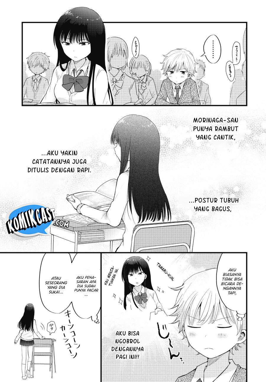 “Kawaii” wa Kimi no mono Chapter 1 - Halaman 7