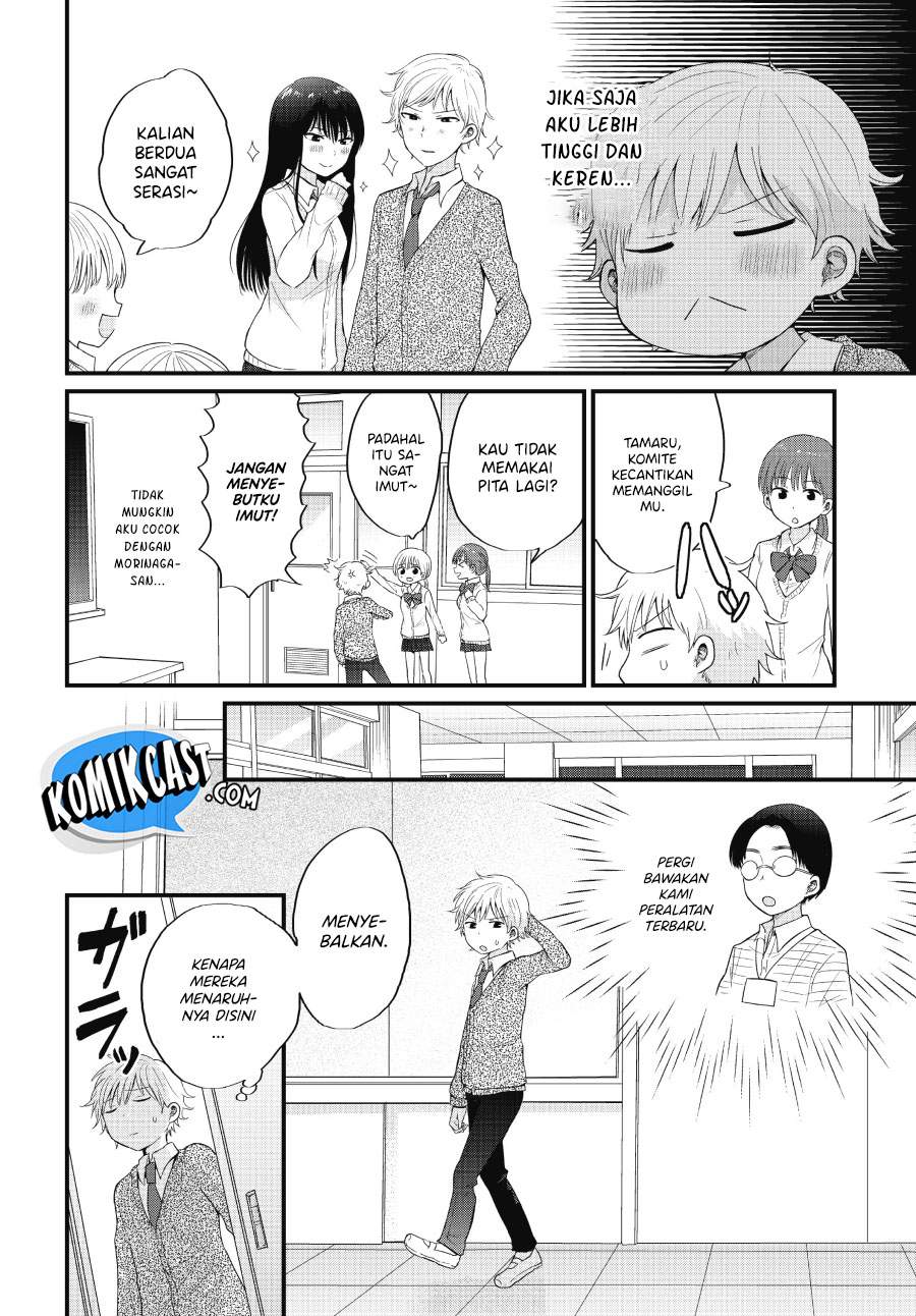 “Kawaii” wa Kimi no mono Chapter 1 - Halaman 8