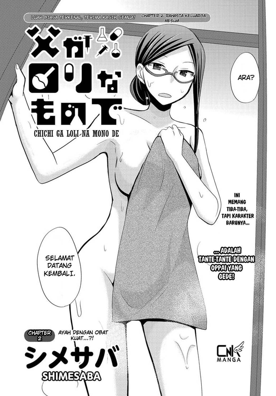 Chichi ga Loli na Mono de Chapter 2 - Halaman 3
