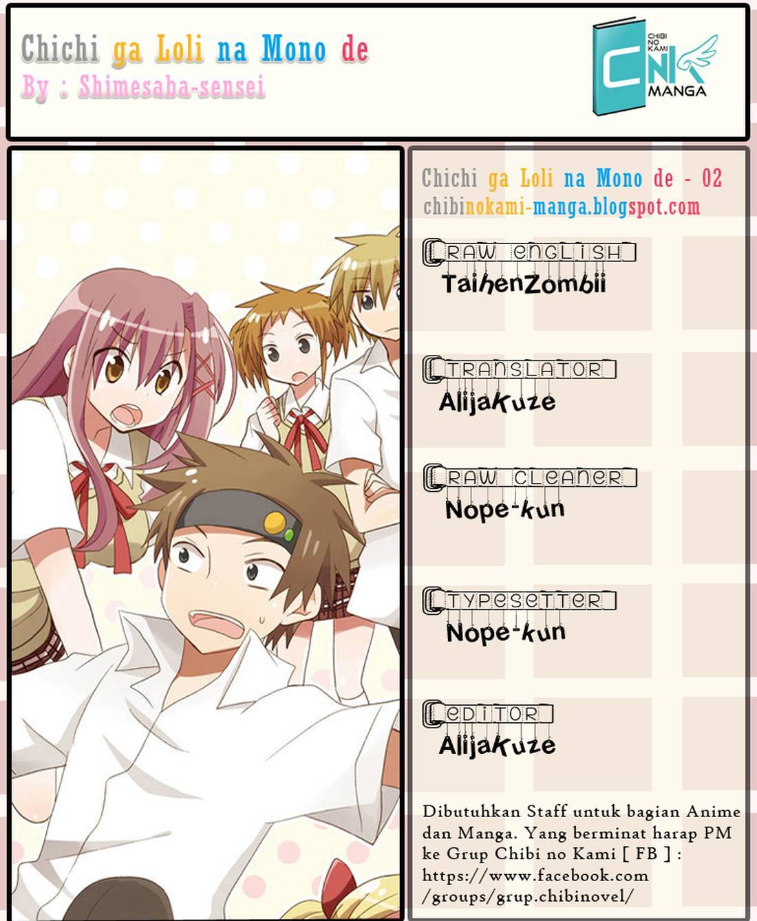 Chichi ga Loli na Mono de Chapter 2 - Halaman 31