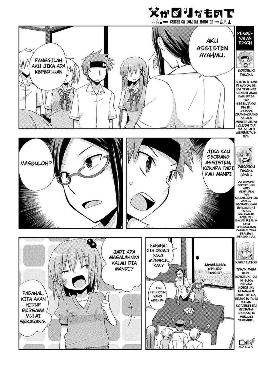 Chichi ga Loli na Mono de Chapter 2 - Halaman 5