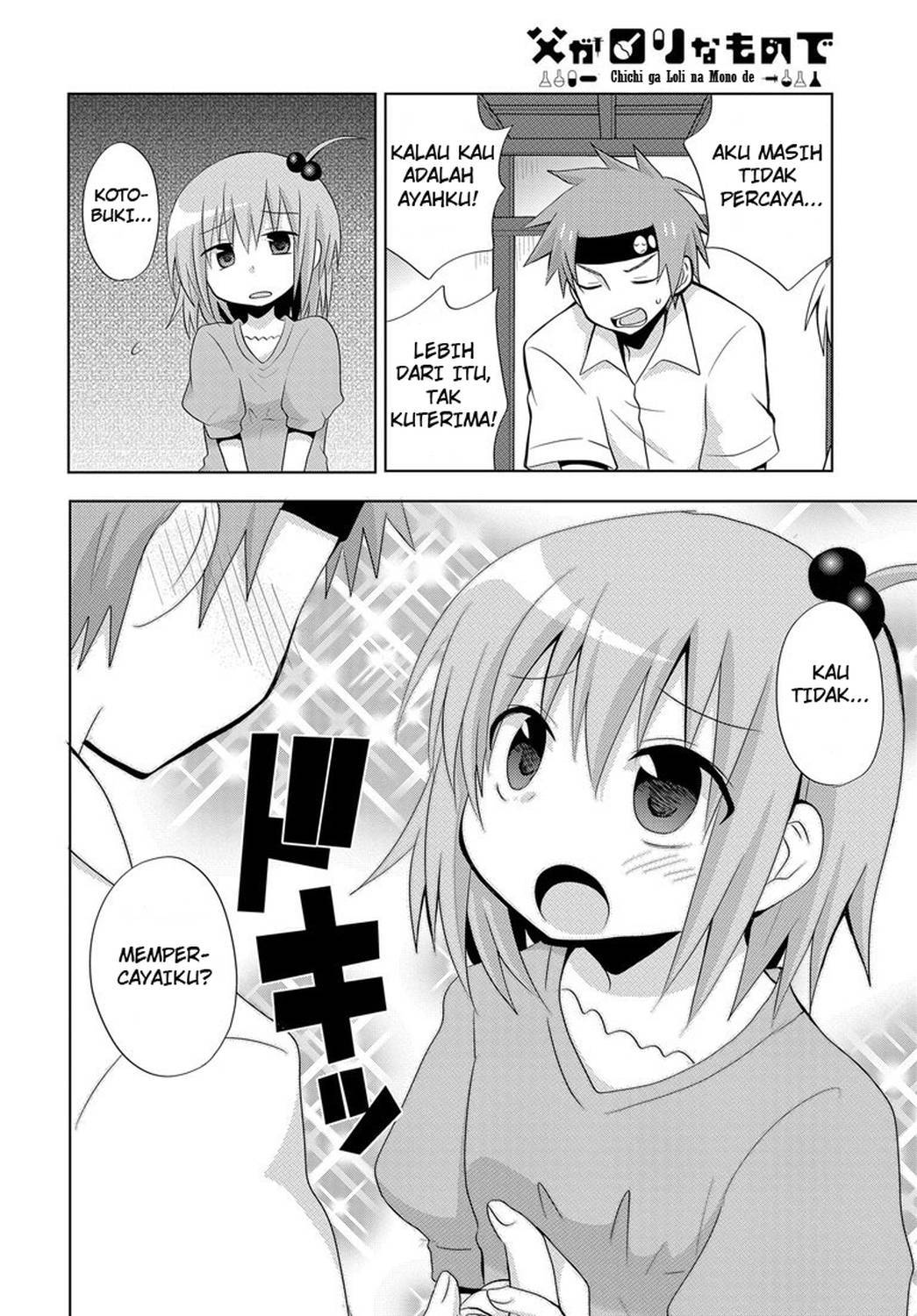 Chichi ga Loli na Mono de Chapter 2 - Halaman 7
