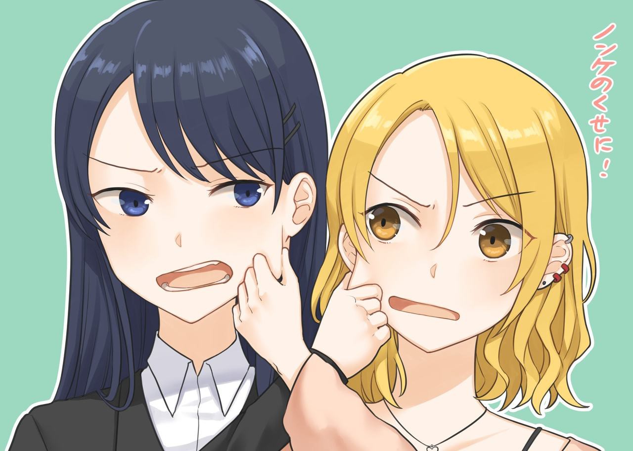 1 RT de Nakawarui Nonke Joshi-tachi ga 1-byou Kiss suru Chapter 11 - Halaman 2