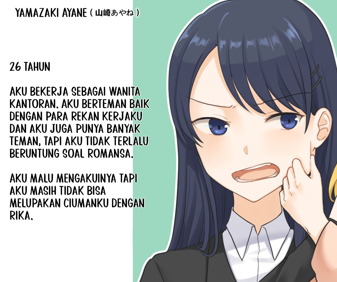 1 RT de Nakawarui Nonke Joshi-tachi ga 1-byou Kiss suru Chapter 11 - Halaman 3