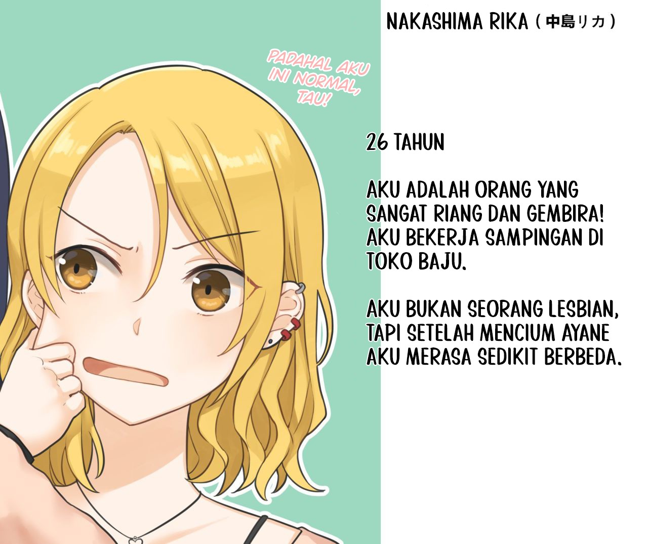 1 RT de Nakawarui Nonke Joshi-tachi ga 1-byou Kiss suru Chapter 11 - Halaman 4